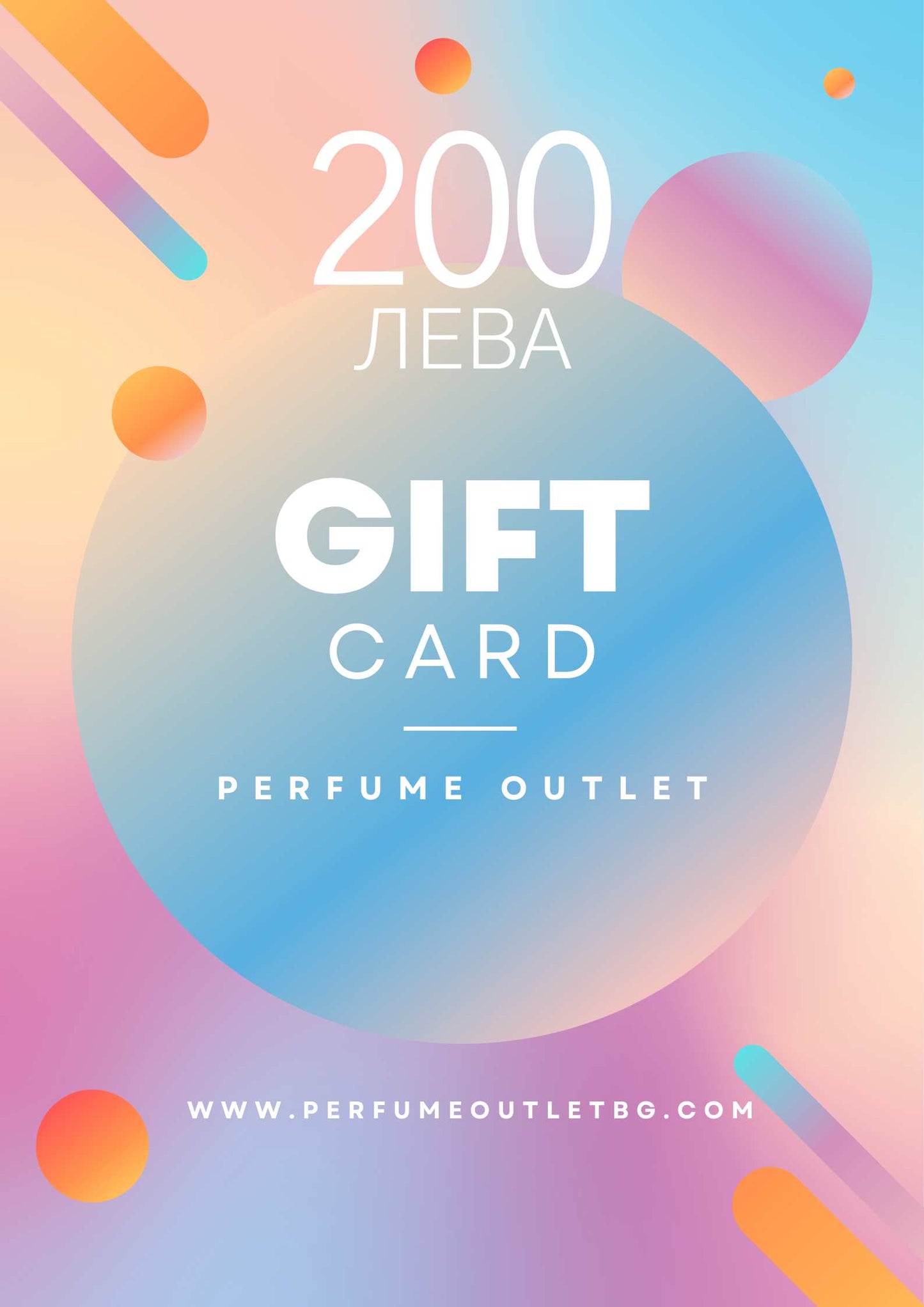 GIFT CARD 200