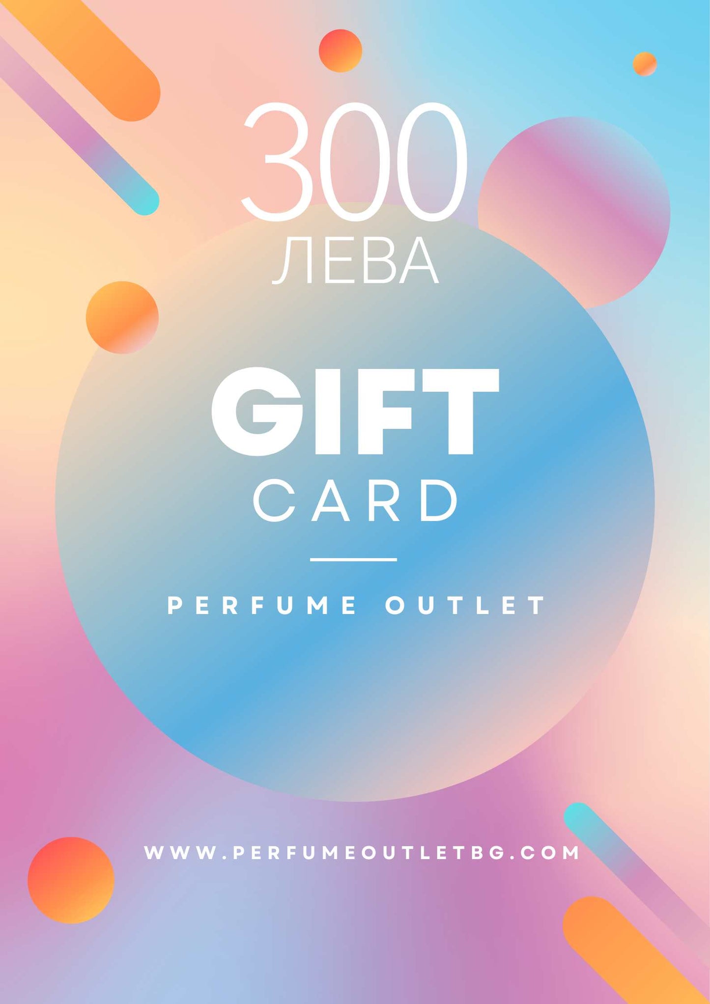 GIFT CARD 300